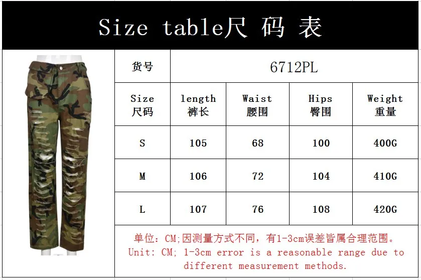 Women's Casual Fashion Hollow Streetwear Camouflage Straight Pants